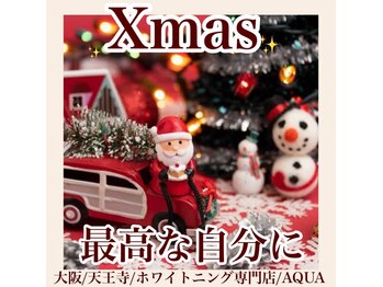 アクア 天王寺店(AQUA)/セルフホワイトニング/天王寺