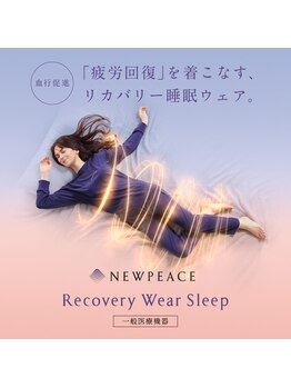 リゼラアンドコー 茂原店/