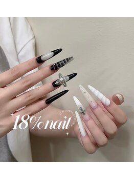 エイティーンパーセントネイル(18％ネイル)/スカルプネイル