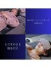 全身のリフレッシュに！【中四国初上陸WOTT】でヘッドマッサージし！その後は