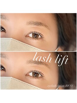 アイラッシュデザインリコ(eyelashdesign RICO.)/オーダーメイドまつ毛パーマ.♪