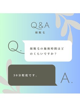 セリーニ(Selini)/顔脱毛について