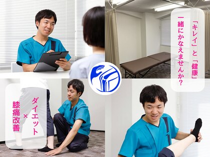 はりきゅう整体サロン あきの写真