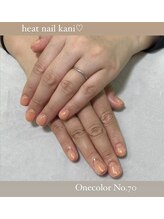 はあとねいる 可児店/デザイン紹介