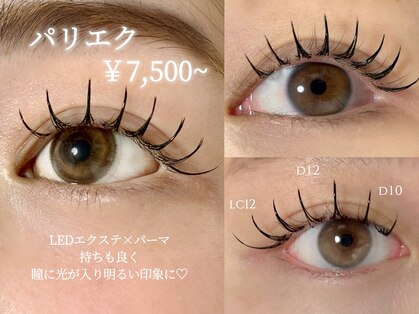 サロン ピーチ(Peach)の写真