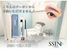 ☆まつ毛美容液も店頭販売あり☆　こちらは予約用クーポンではございません！