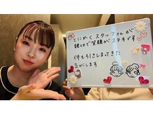 ルミーナ 高崎本店(Lumina)/