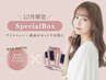 【12月末まで！SPECIAL BOX】マツパorマツエクor眉毛　クーポン内容参照
