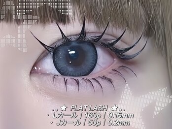 ビーナスベルト 渋谷宮下パーク(VENUS BELT)/上下マツエク