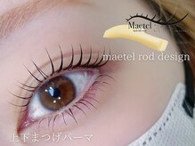 メロウ(Mellow)/まつげパーマ