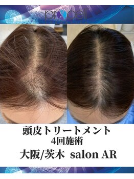 メンズサロンアール(AR)/プロセルセラピーズ