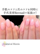 カーニバルマニア 三田店(Carnival Mania)/