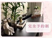 モアフェイス 池袋店(More Face)/店内　（小顔矯正　池袋）