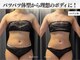 ダイヤモンドトゥルース(Diamond truth)の写真/【雑誌掲載★国際資格保有】食事制限なしで体質改善！大人女性の本格痩身エステ