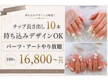 サロン ド ラグジュ
