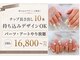 サロン ド ラグジュの写真