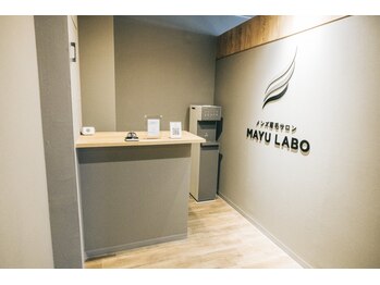 眉ラボ 千葉駅前店の写真/【千葉/美眉専門店】千葉駅徒歩3分で通いやすいメンズ眉毛サロン◎当店アイブロウリストは国家資格保持者♪