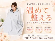 ヨサパーク ナヴィーナ 芦屋店(YOSAPARK Navina)