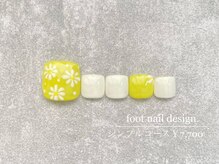 エメ(eme)/【フット】定額シンプルコース