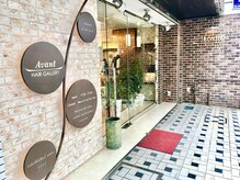 ヘアーギャラリー アヴァン(HAIR GALLERY)の雰囲気(美容室併設サロン)