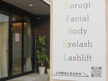 エデルビューティー(ederux beauty)/外観です◆