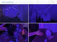 ココン(cocon)の雰囲気（プラネタリウムの様な癒される空間でおくつろぎください☆）