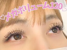アルレ(ALRE)/メガボリューム120