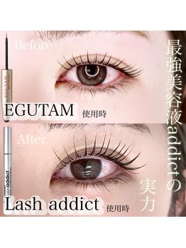 アルカナ 原宿表参道(ARCANA)/まつ毛美容液♪