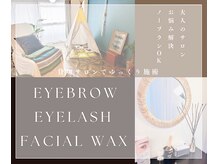 アオゲ(Auge)