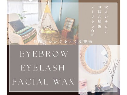 アオゲ(Auge)の写真