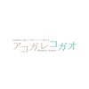 アコガレコガオ 山形店のお店ロゴ