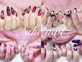 ニケネイル(Nike nail)