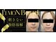 イチカエイト(ichica8)の写真