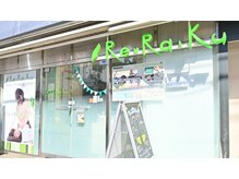 リラク 用賀店(Re.Ra.Ku)/都内店舗数No.1★