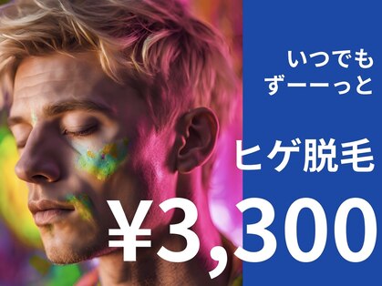 ブルー(blue.)の写真