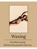 《Wax脱毛》VIOブラジリアン +高保湿美白VIOパック+わき　　¥13200→