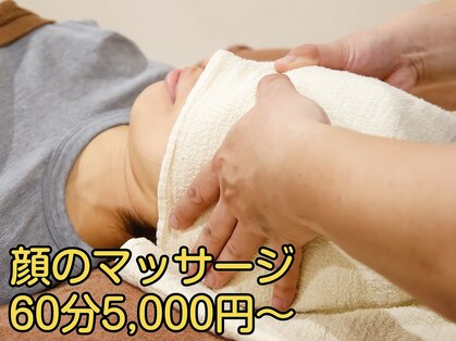 からかおの写真
