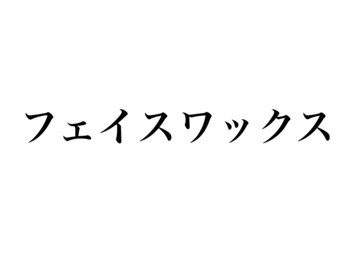 リベルキョウト 京都駅前店(Liber Kyoto)/