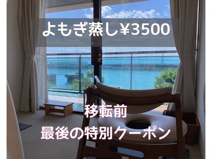 ミア(Mia)の写真