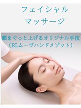 ポーラ Hi’s1 藤井寺駅前店(POLA)/6. フェイシャルケア