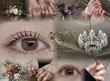 アトリエ ハーロウ(ATELIER HARLOW)