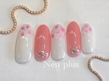 ノイプラス(Neu Plus)