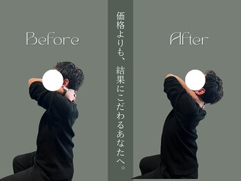 巡 金山店(MEGURI)/胸椎の可動域