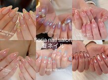 フローリア(Floria)