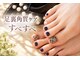 エムフルール(M fleur)の写真