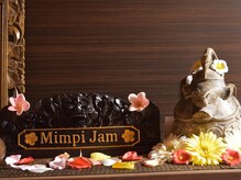 ミンピー ジャム(Mimpi Jam)の雰囲気（内側からスッキリ！老廃物の排出を促進♪）