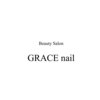 グレースネイル(GRACE nail)のお店ロゴ