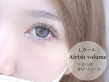 マイン 豊中(Mine)/エアリッシュ&下まつげ