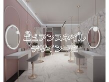 セネル(SeneL)/ニュアンスネイル　大阪/福島