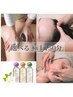 【期間限定ロング割】☆選べる150分コース☆22,000円→18,500円